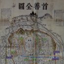 주변 이야기 이미지