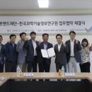 한국과학기술정보연구원 티스토리