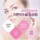 문산부인과의원 이미지