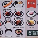 미카도스시 이미지