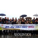 경북여행사 투어코리아