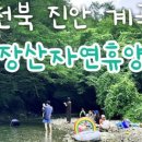 신지천 이미지