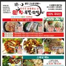 성호네왕족발 이미지