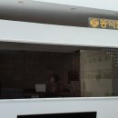 동덕한의원 이미지