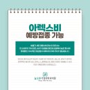 건강한가정의학과의원