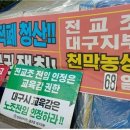 해제중학교 이미지