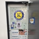 가람체형관리센터 | 서울 성북구 자세교정 'K뷰티케어센터' 후기/특수체형관리 마사지(체형교정+비만관리+도수케어+운동케어)