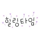 파리바게트(평택비전점) 이미지