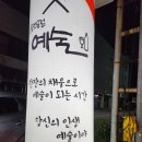 먹자골 - 광산구 | 먹자골