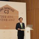 씨제이제일제당필동인재원 이미지