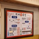 진성족발 이미지