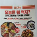 홈즈앤쿡 중동점 이미지