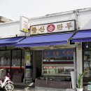 증산종합시장3 이미지