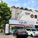국밥대장 - 의정부시 오목로205번길 55 | 주차 편하고 김치가 예술인 검암동 국밥맛집' [국밥대장] ' 후기