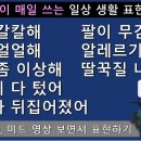 Learning Lane 5/ 8.25 이미지