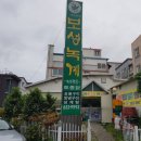 보성녹계 이미지