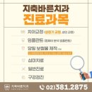 칼국수집 정이품가 지축본점