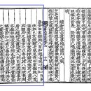 중원초교 | 疊步田家雜興八首 (첩보전가잡흥팔수) - 鄭宗魯 (정종로)