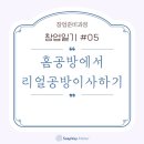 흥덕중앙로 6 이미지