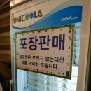 원당곰탕 이미지