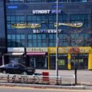 몽몽이발소 이미지