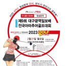 필드스토리