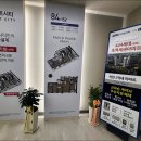제물포하우스