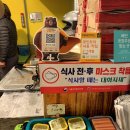 봉이치킨공주점 이미지
