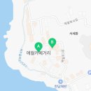 귤귤스토어애월점