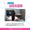 김성희이비인후과의원 이미지