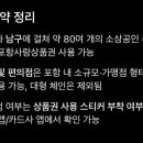 가온주유소 이미지