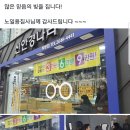 신안경나라