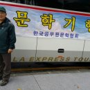 부여(백제)-07 이미지