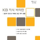 [KB 지식비타민] 공모주 펀드의 이해와 최근 투자 현황 - KB경영연구소 이미지