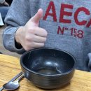 터미날돼지국밥 이미지