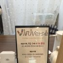 비니하니하우스