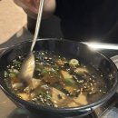 구 해방곱창 현 쌍촌미나리곱창 방문 솔직후기