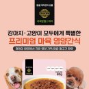 헬스탑(주) 이미지