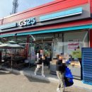 GS25 천안해밀점 | 충남서부내륙여행 버스투어 [천안편]