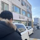 국원초2길 26, (연수동) 이미지