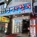 한우친구들 이미지