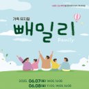 구민컴퍼니