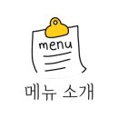 시온누리약국 이미지