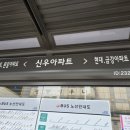 광릉사우나 이미지