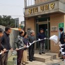 세종특별자치시 치매안심센터(조치원) 이미지