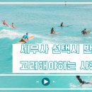 소담세무회계 이미지