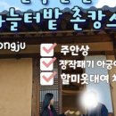 내남농협 하나로마트 이미지