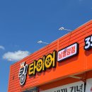 킹타이어 이미지