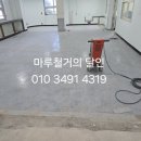 성모여자고등학교 | 부산마루철거 진구 양정동 성모여자고등학교 교실 아스타일,디럭스타일철거 후기입니다
