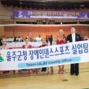 제일댄스스포츠